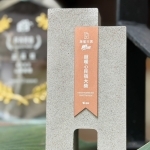 2025 食尚玩家旅宿大賞【超暖心民宿大獎】