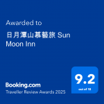 2025 Booking.com Traveller Review Award
