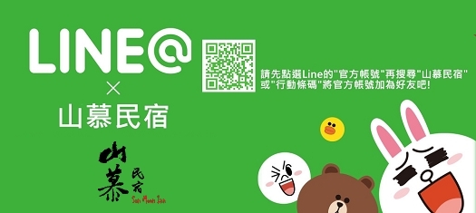 Line@