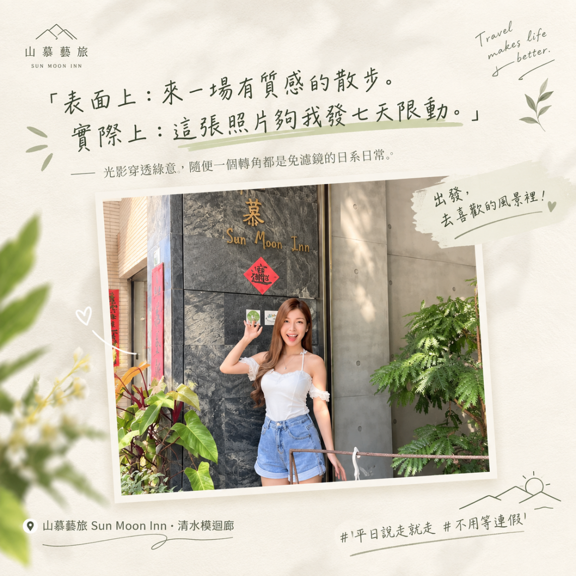 2026國旅補助1