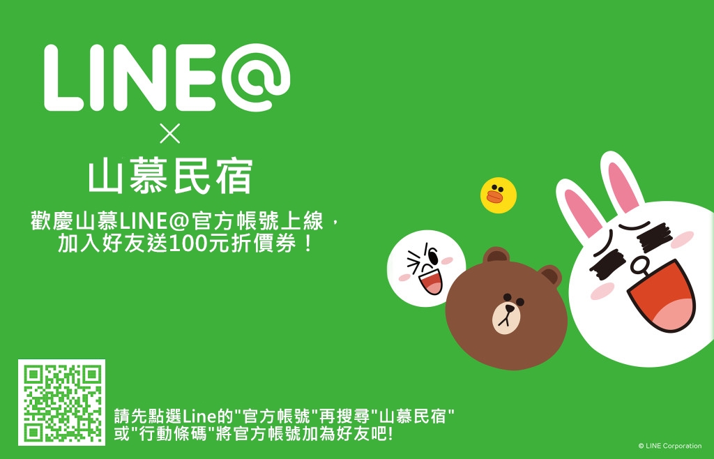 0320_Line@news_1-1024x658